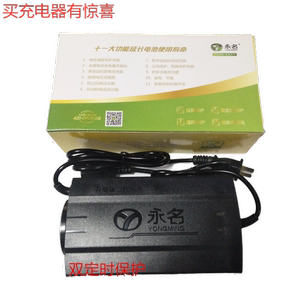 热卖电动车配件/永名全新二代升级版零输出60v32a铅酸智能充电器