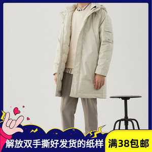 简洁气质款插肩袖羽绒服裁剪图纸