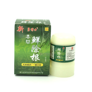正品勇博士新本草鲜除根抑菌霜癣除根乳膏藓除根成人止痒软膏