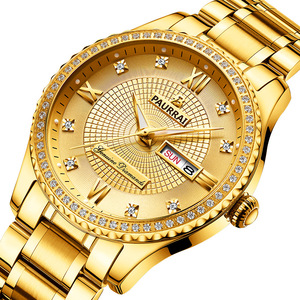 【保罗莱手表】保罗莱手表品牌,价格 - 阿里巴巴