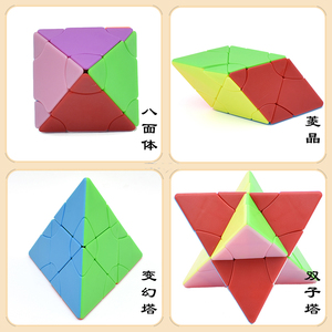 方是lim转角金字塔plus 恐龙星六色菱晶八面体 蓝蓝异形魔方玩具