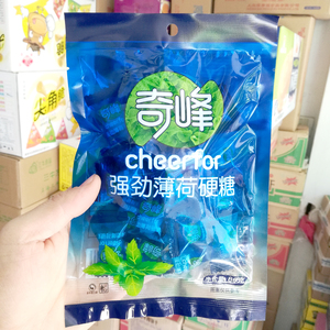 【奇峰清凉薄荷糖】奇峰清凉薄荷糖品牌,价格 - 阿里巴巴