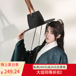 锦上堇瑟原创明制汉服帽子大帽男女配饰平顶笠帽带珠创豪华版