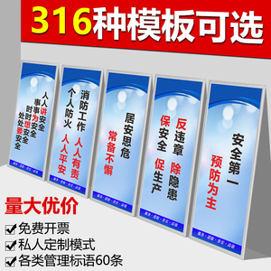 工厂安全生产标语标识牌车间企业文化警示文明质量消防品质大字仓库墙面挂牌工地口号警告贴纸墙贴定制励志语