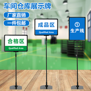 仓库标识牌 分区牌 工厂车间区域标识牌 区域划分标示标志牌 库房货架