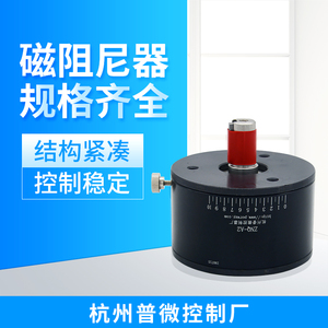 ZNQ-A2磁阻尼器绕线机张力器扭矩控制器杭州普微工厂直销