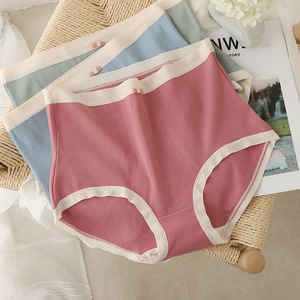 rosirollan服饰旗舰店天猫大码高腰冰丝内裤女收腹提臀小蛮腰性感