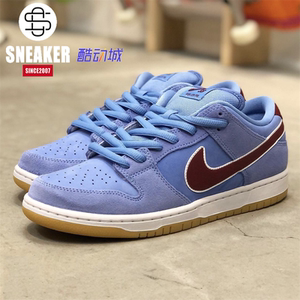 四川小店 nike dunk sb low 蓝色泡泡糖低帮休闲板鞋 dq4040-400