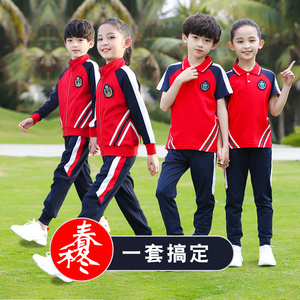 幼儿园园服小学生儿童纯棉班校服运动三件套装春秋夏季新款红白色