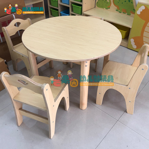 幼儿园早教儿童课成套桌椅多层板方桌子四人圆桌子宝宝靠背小椅子