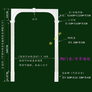 门套线欧式装饰pu线条门框线门头装饰垭口装饰包边线背景墙边框线