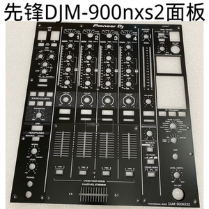 pionner先锋djm-900nxs2面板 900三代混音台整套外壳铁板 螺丝