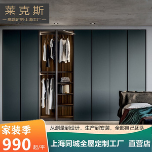 千年舟上海工厂全屋定制衣柜整体卧室推拉门衣橱现代简约家具定做