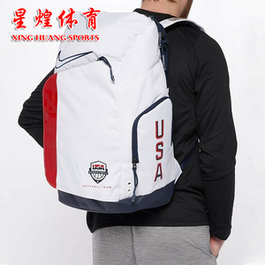 星煌体育nike hoops elite usa美国队cq7282-100双肩气垫大背包