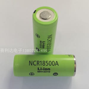NCR18500A NCR18500 18500 MH12210 平头松下 原装全新 充电电池