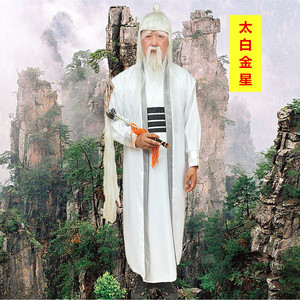 古装男古代老神仙服装太上老君太白金星姜子牙月老道士渔夫表演服