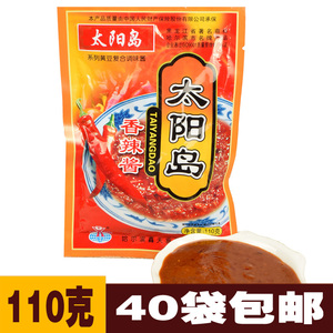 太阳岛香辣酱