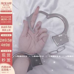 90多煌玩具专营店天猫影视剧道具手铐 情侣儿童玩具手铐 万圣节表演