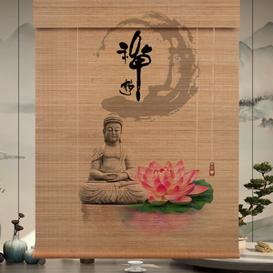 禅意竹帘挂画定做佛堂遮挡帘子拉卷式手拉升降窗帘隔断遮光帘书房