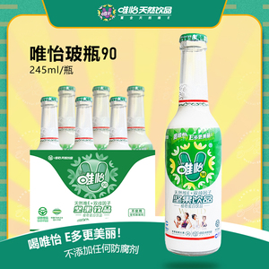 【唯怡245】唯怡245品牌,价格 - 阿里巴巴