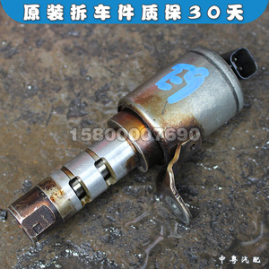 适配马自达6睿翼cx-7 马3 m5 马8正时轮机油压力调节阀ocv阀拆车