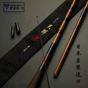 伽马卡兹 gamakatsu 天辉 日本原装进口 插接 碳素 并继鱼竿 现货