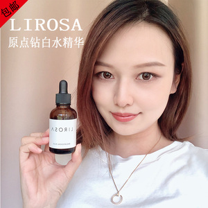 日本原点lirosa钻白精华液50ml玻尿酸高保湿补水提亮肤色抗糖化