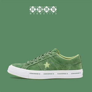 converse匡威女鞋one star薄荷绿串标低帮帆布鞋翻毛男鞋159816c