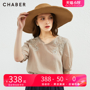 chaber巧帛夏季新品苎麻短袖衬衫精致刺绣套头V领优雅女士上衣