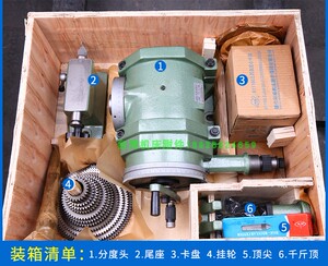 正宗烟台环球万能分度头铣床分度头fw80 f11100a f11160a f11125a