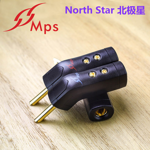 台湾mps原装进口北极星northstar铜镀金镀铑发烧音箱喇叭香蕉插头