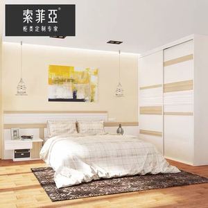 特权订金 索菲亚康纯板现代简约全屋定制整体卧室衣柜经济型衣帽