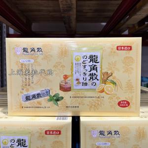 山姆代购日本进口龙角散润喉糖组合装218.6G蜂蜜柠檬薄荷柑橘草本