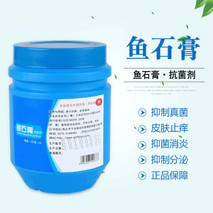 鱼石脂膏医用