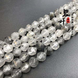 新款云水晶 魔鬼水晶 钻石切面 diy手工手链饰品配件天然石材料