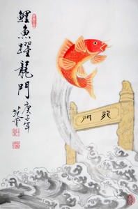 纯手绘中国画花鸟画鲤鱼跳龙门鲤鱼跃龙门四尺三开金榜题名馈赠