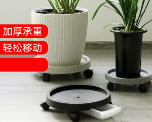 滑轮底座圆形塑料接水盘大号室内花盆移动托盘带蓄水盘高承重万向