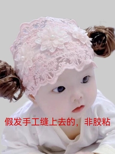 宝宝宽发带女宝宝婴儿童头带可爱假发花朵发饰公主蕾丝护囟门帽夏