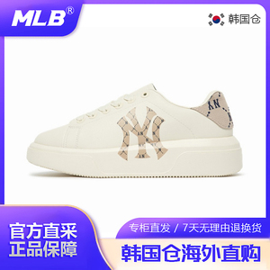 MLB女鞋新款NY麦昆印花小白鞋百搭时尚板鞋厚底增高休闲运动鞋男