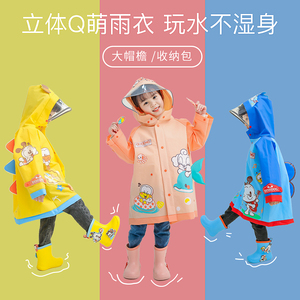 儿童雨衣巴布豆雨鞋套装轻便3岁小童宝宝小孩子小朋友幼儿园专用2