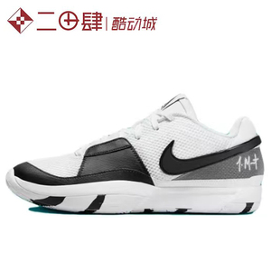 #耐克 Nike Ja 1 莫兰特1代 篮球鞋 黑白 耐磨 DR8786-101
