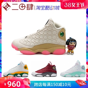 air jordan 13 aj13 中国新年 灰白 黑红 橙黄鸳鸯 cw4409 414571