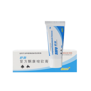 正品仕必得舒肤药膏软膏狗皮肤病药宠物皮肤病狗猫真菌虫湿疹