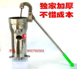 加厚2MM不锈钢大头手摇井泵压水井泵家用水泵抽水器摇水机 手动泵