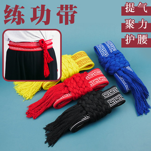 练功带腰带舞蹈戏曲板带传统武术太极束腰运动京剧加宽提气瑜伽护