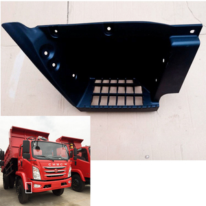 南骏货车脚踏板