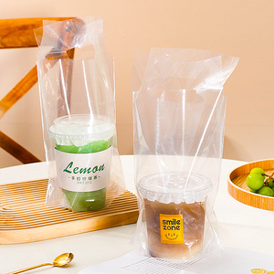 奶茶打包袋高透明外卖咖啡饮品一次性单双杯塑料手提包装袋子定制