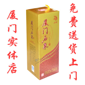 厦门实体丹凤石泉500ml42B度酒高粱酒浓香型福建