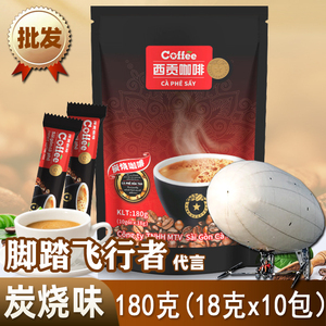 炭烧味咖啡saigon进口越南西贡三合一速溶咖啡粉900g1800g100条装