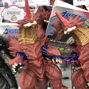 魔格大蛇 玛伽大蛇人偶maga orochi欧布奥特曼日本万代软胶500#89